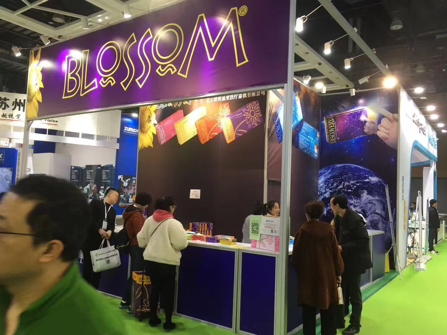 Gloves Tradeshow CNDE Shenyang, 2018