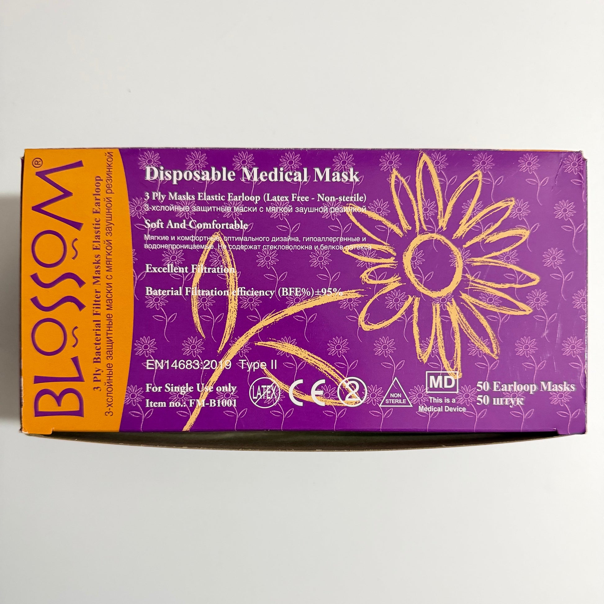 Blossom Type II 3-Ply Latex Face Mask with Round Elastic Earloop for Dental and Medical Use