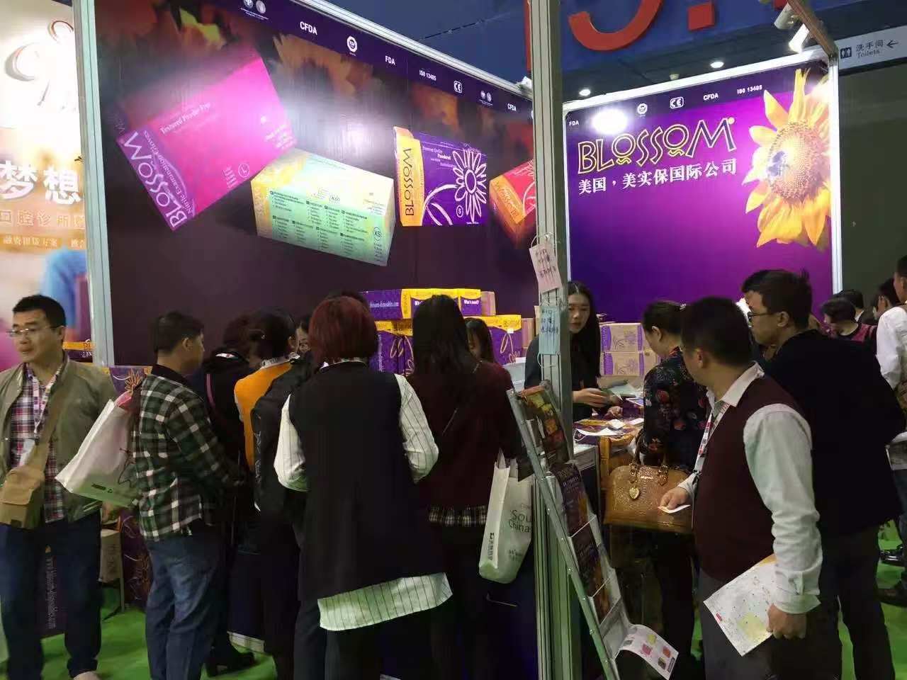 Blossom gloves tradeshow Dental South China Guangzhou, 2019